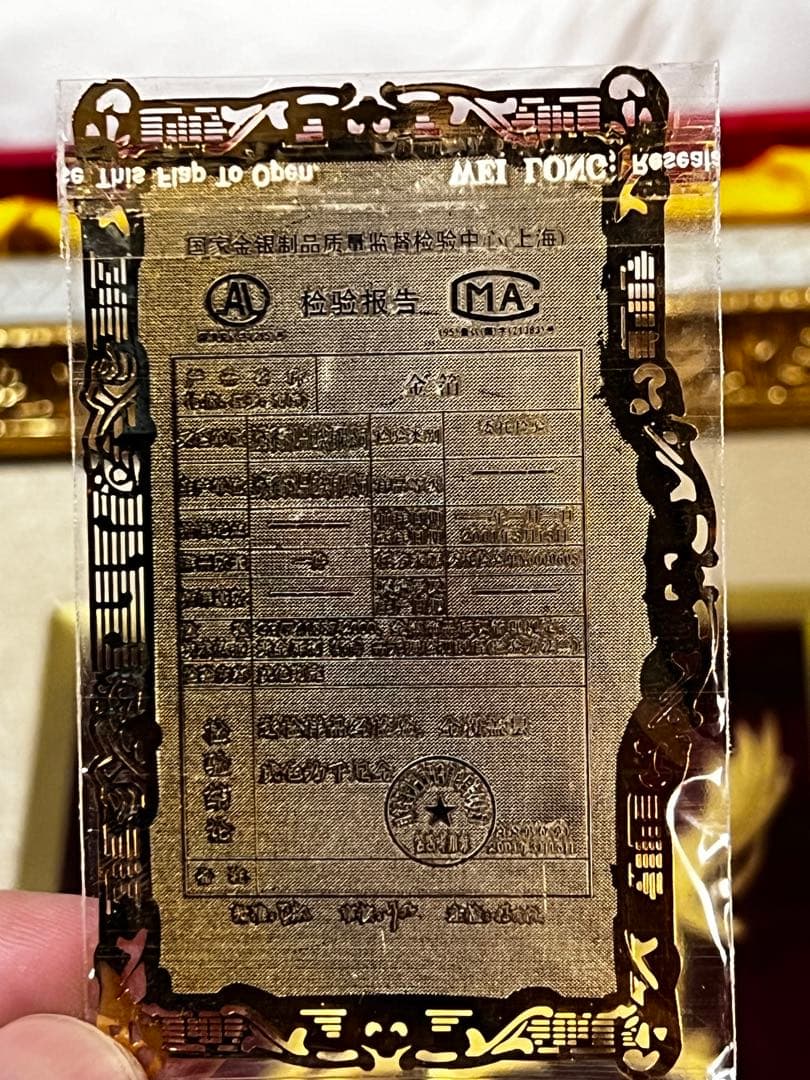 金箔立体芸術絵　金箔カード 金製品