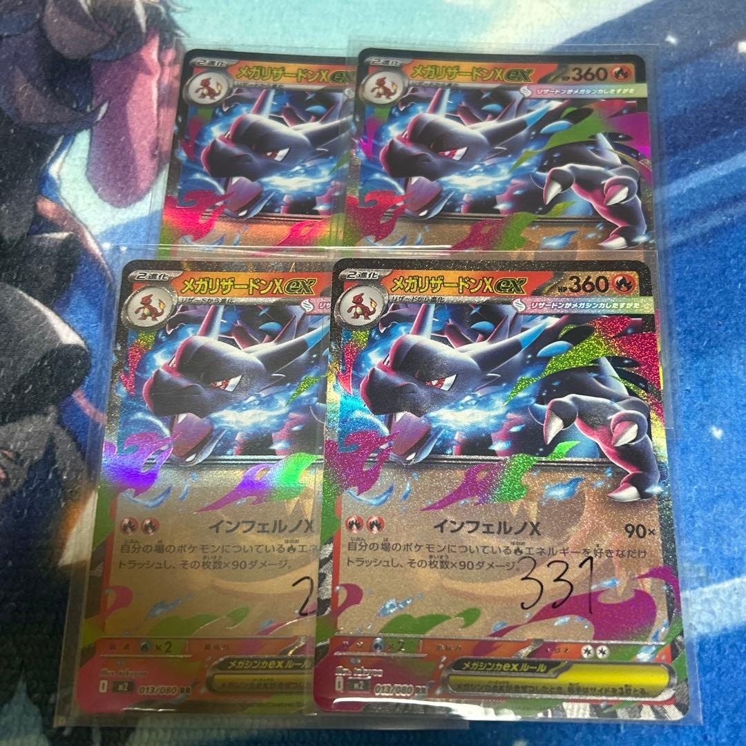 ポケモンカードゲーム　コレクション品　まとめ売り　ブイズ多め