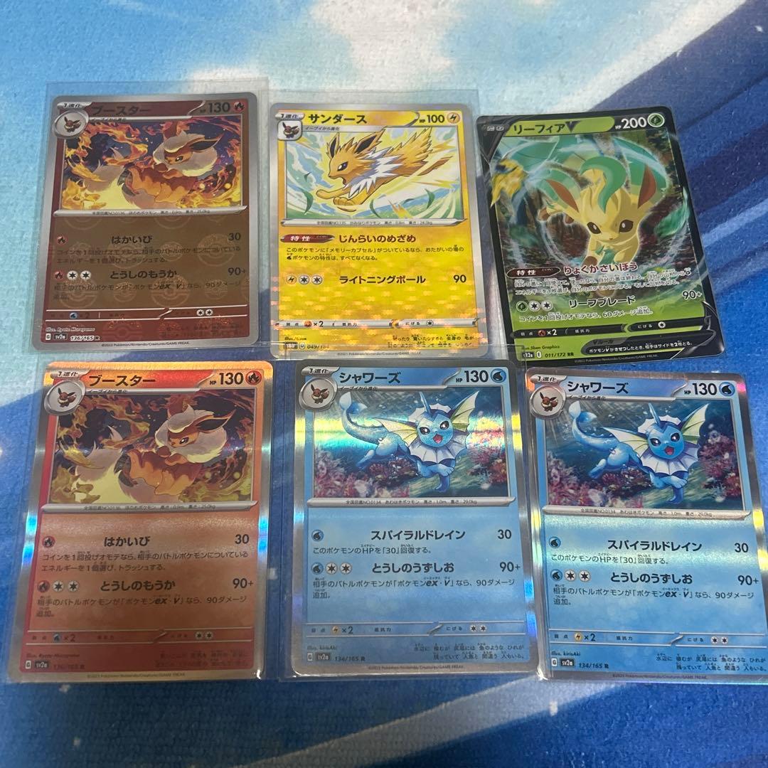 ポケモンカードゲーム　コレクション品　まとめ売り　ブイズ多め