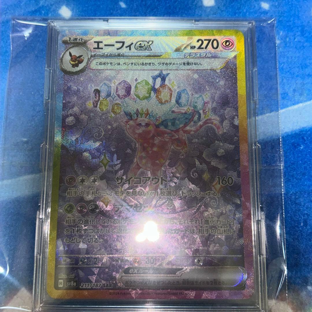 ポケモンカードゲーム　コレクション品　まとめ売り　ブイズ多め