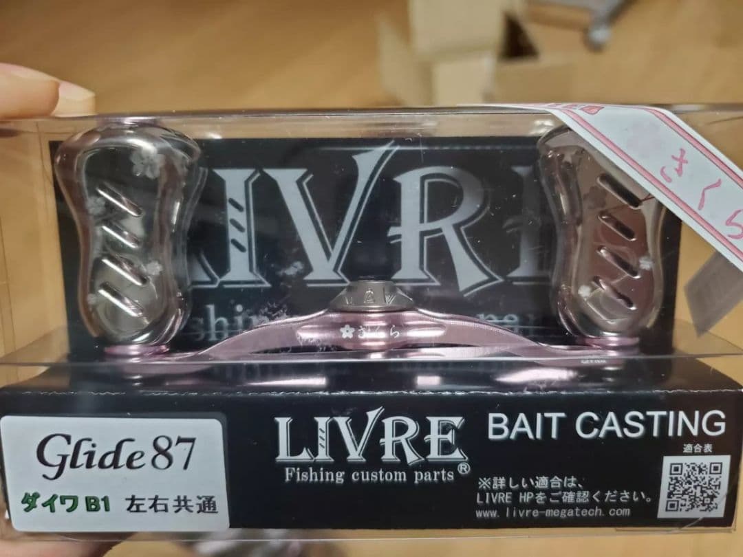 【未使用】LIVRE 2022 さくらリミテッド Glide87（ダイワB1）