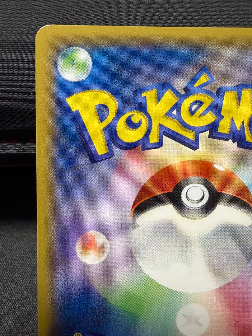 【美品】ゲンシカイオーガEX UR XY7 バンデットリング 093/081