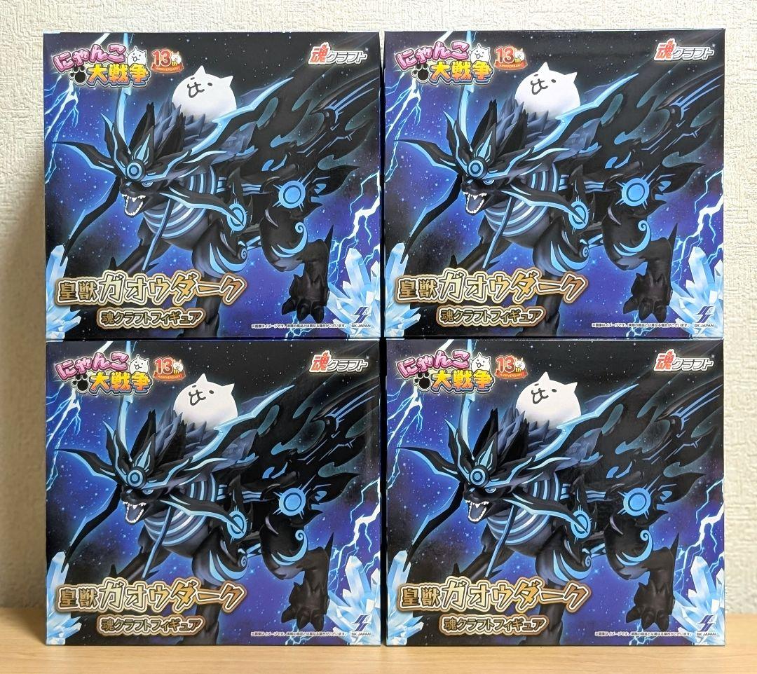 にゃんこ大戦争 ナムコ限定 皇獣ガオウダーク 魂クラフトフィギュア 4点