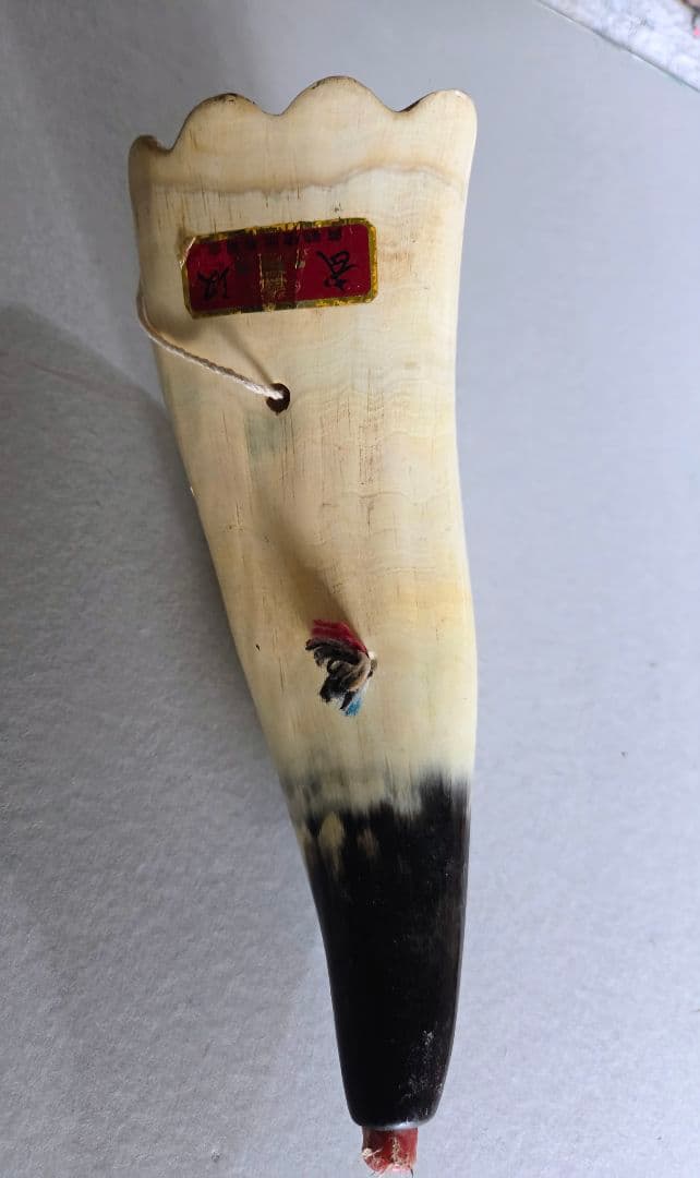 アンティーク 骨製装飾品