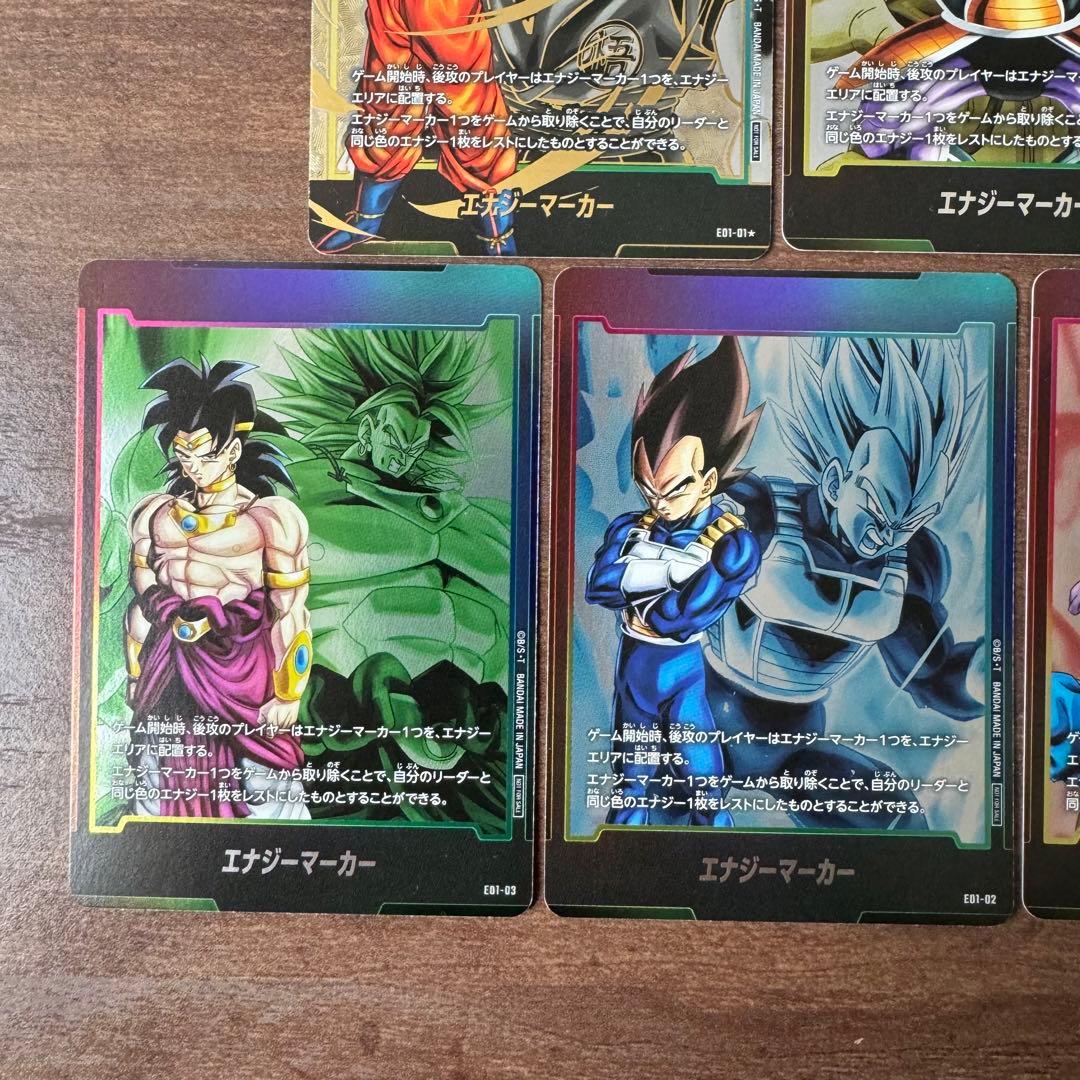 ドラゴンボール フュージョンワールド エナジーマーカー 孫悟空パラレル