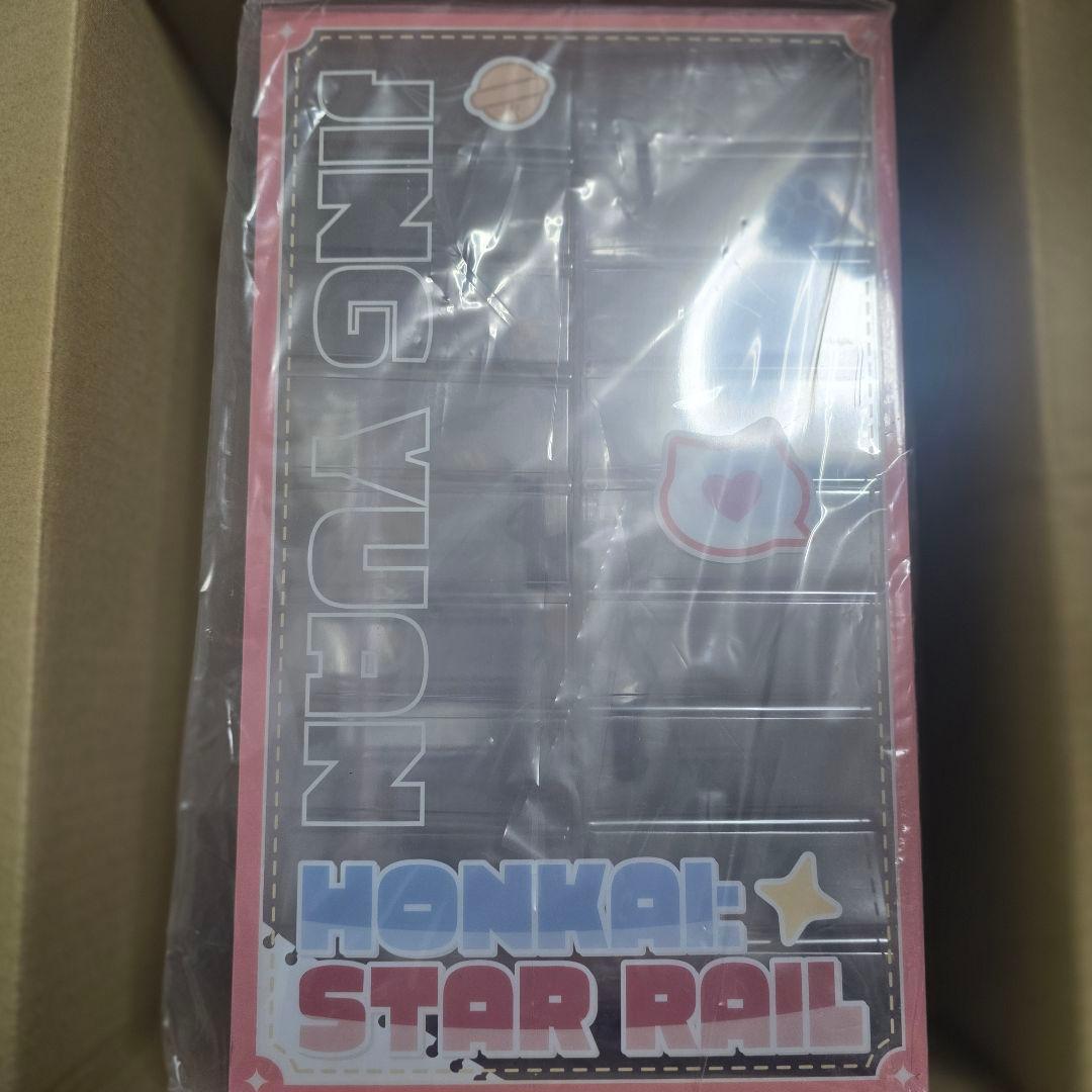 崩壊スターレイル　ちびねこ　フィギュア　景元