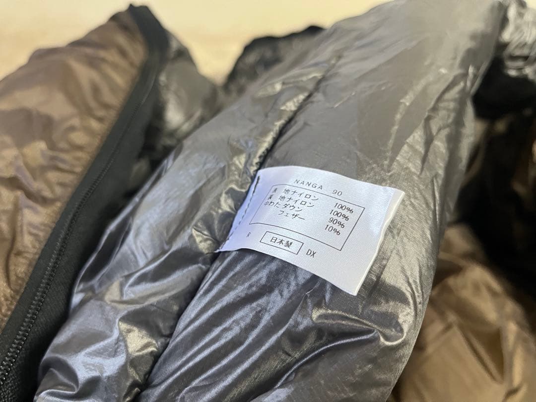 ナンガ　NANGA オーロラライト900DX