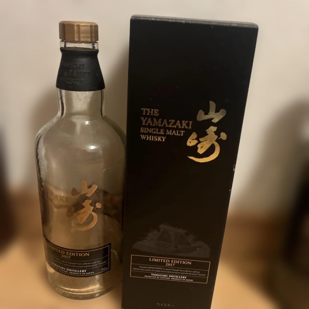 山崎2017リミテッド 限定版空ビンです。