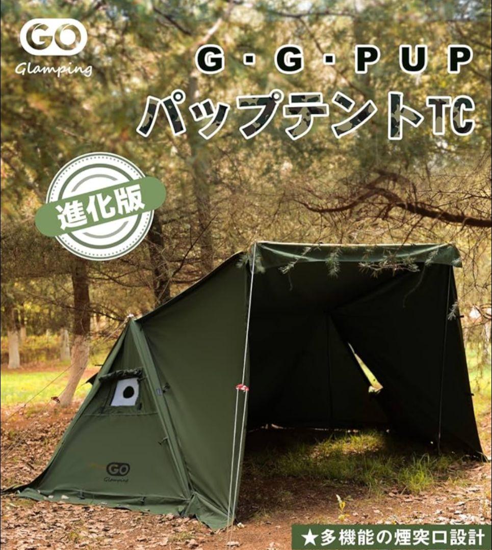 G.G.PUP パップテントTC　本体未使用　前幕付き ゴーグランピング