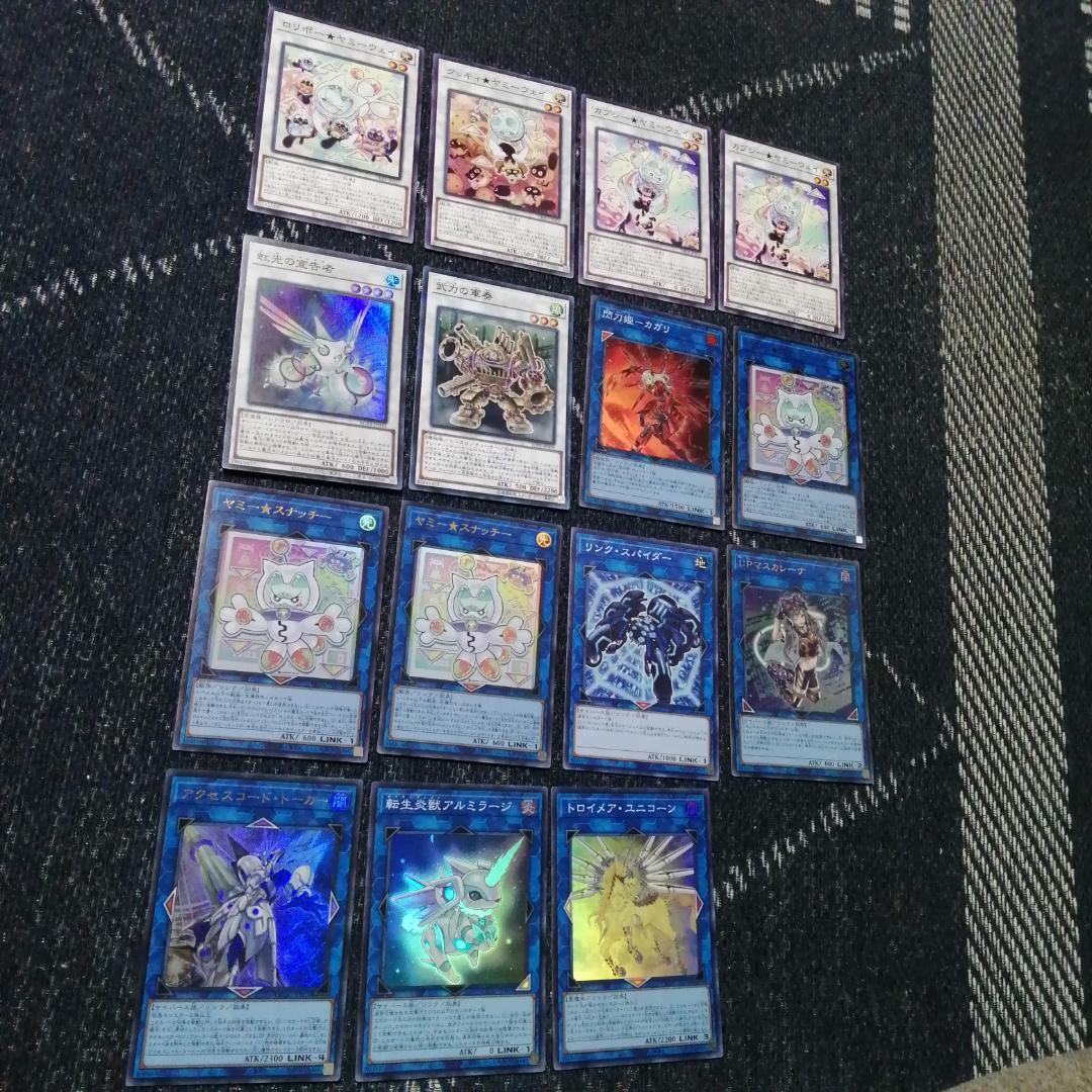 遊戯王　ヤミー　デッキ　武力の軍奏　閃刀姫　[03543]