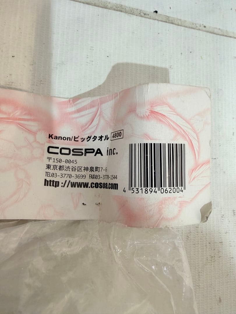 カノン　アニメタオル 未使