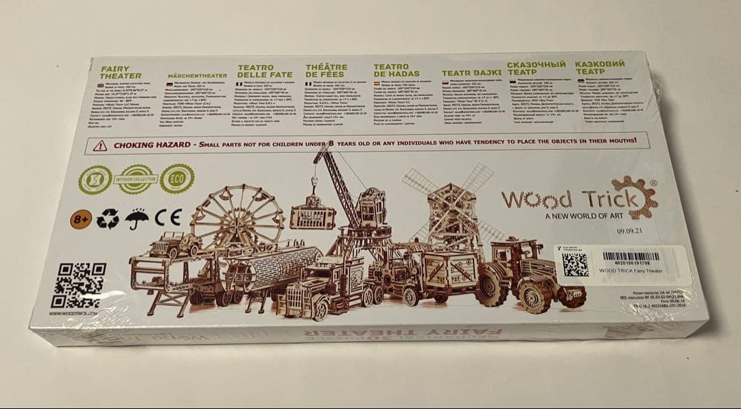 ウッドトリック フェアリーシアター　オルゴール Wood trick 3D