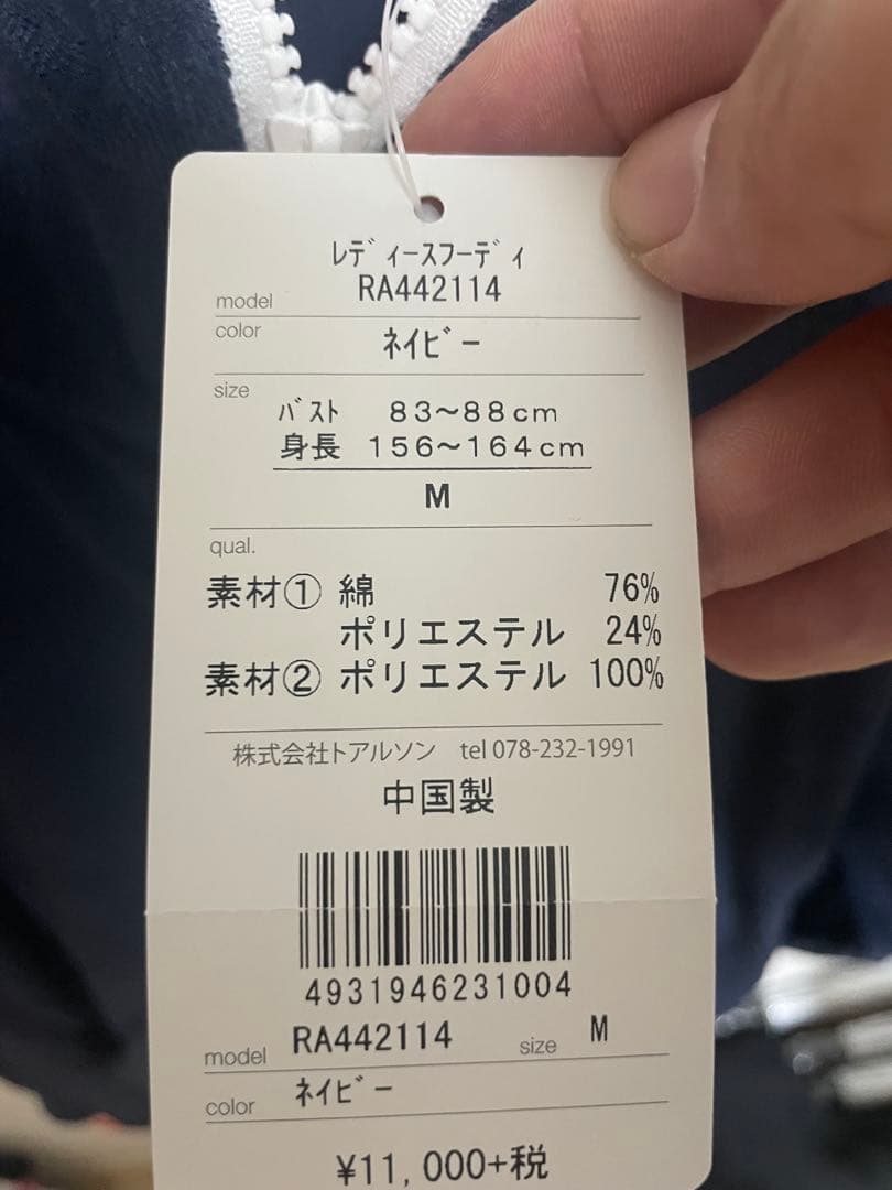 ローチェフード付きジャケット ショートパンツ2点セット　Mサイズ