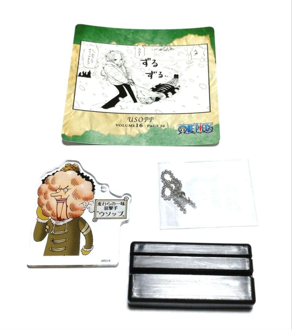 ワンピース　名場面ジオラマコレクション　ウソップ