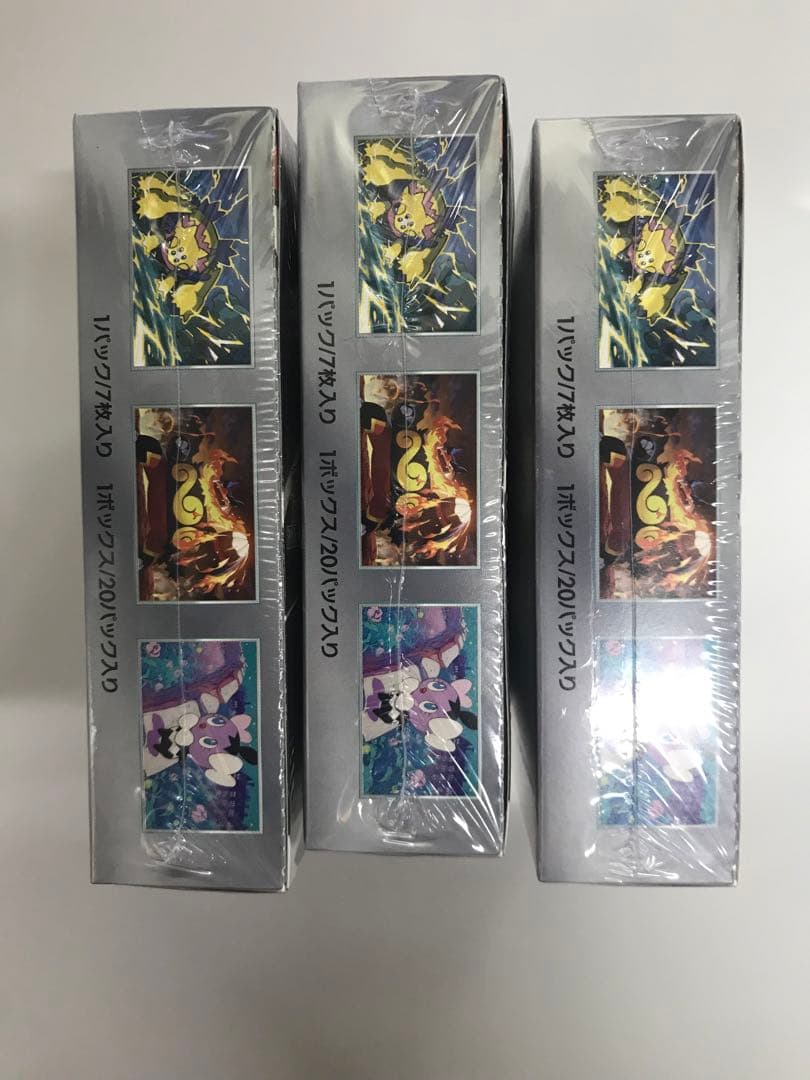 ポケモンカードゲーム　8BOXセット新品未開封シュリンク付