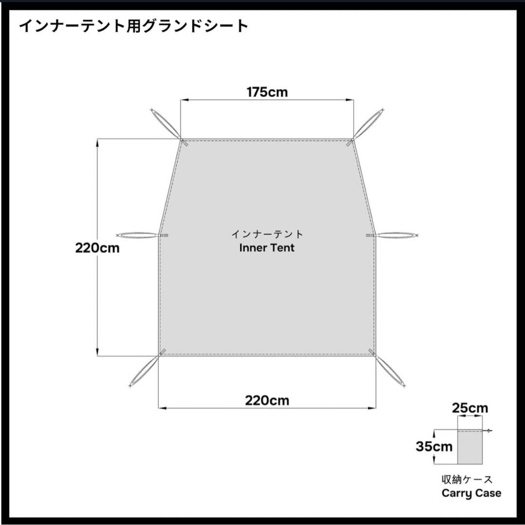 スノーピーク 【 peak 】ランドネストドームS＋専用グランドシート