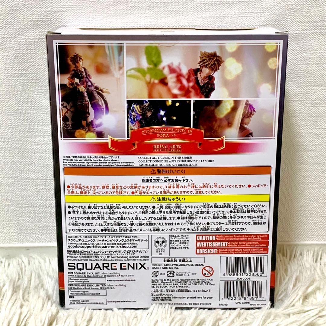 KINGDOM HEARTS 3 BRING ARTS ソラ