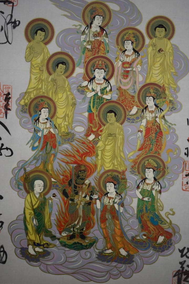 真作/伊予十三佛霊場/遍照/布袋屋掛軸HI-70