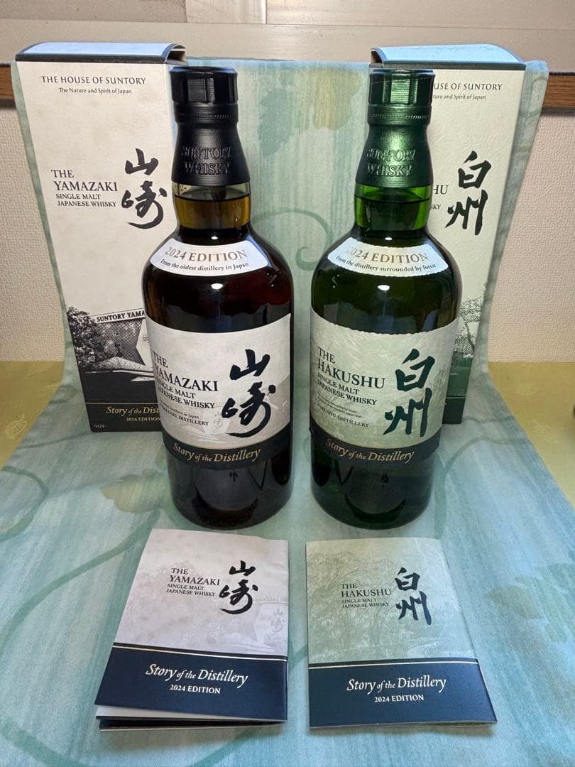 【定価売り】山崎2024+白州2024セット