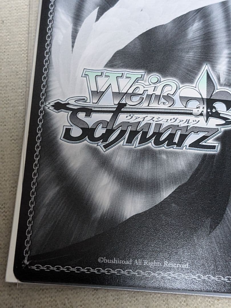 Project　Krone　文香　サイン　ヴァイスシュヴァルツ　SP PR