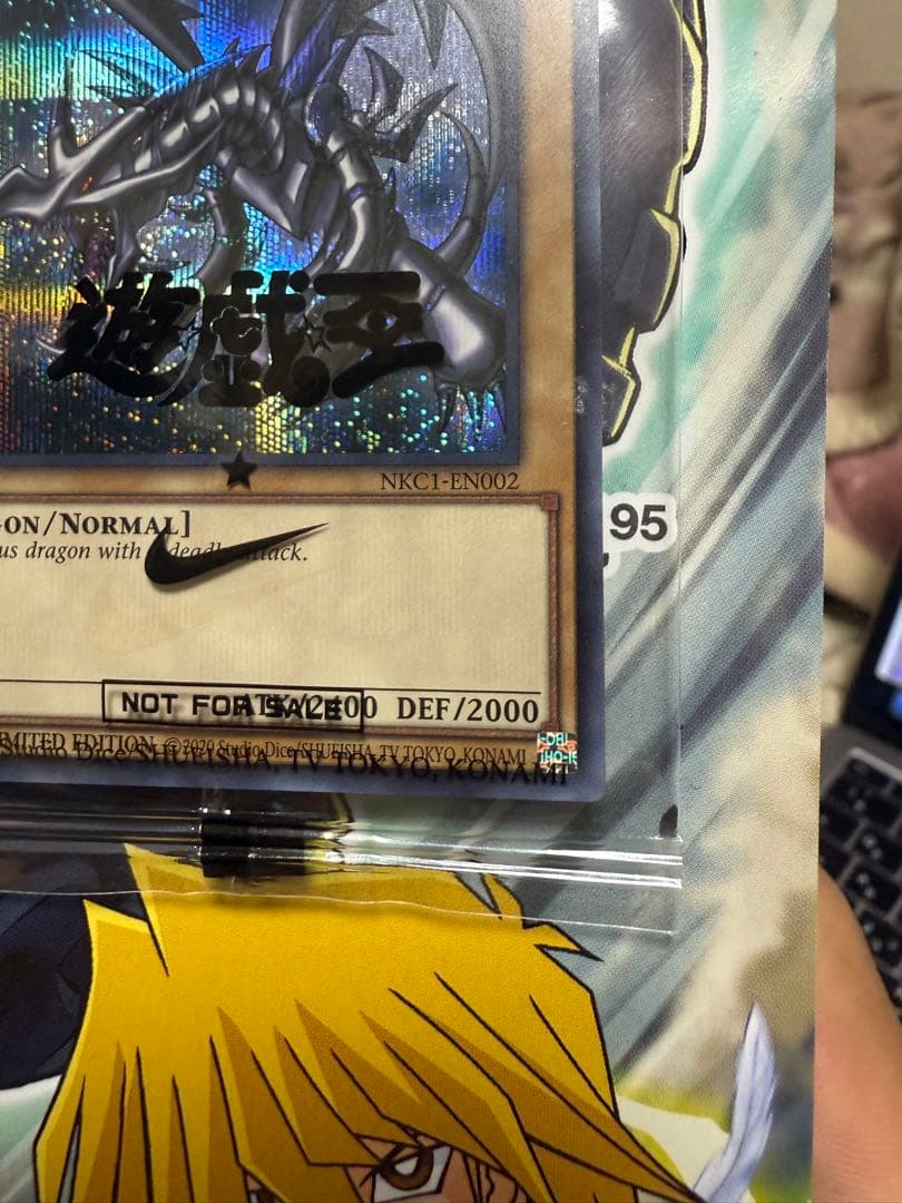 遊戯王 ナイキ エアーマックス 真紅眼の黒竜カード付き少年ジャンプ