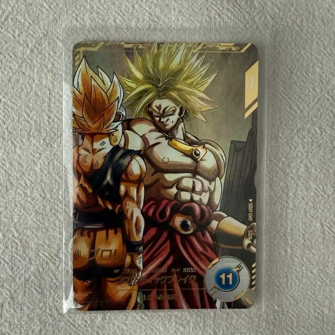 ドラゴンボール　スーパーダイバーズ　ブロリー　SDV1-049 パラレル