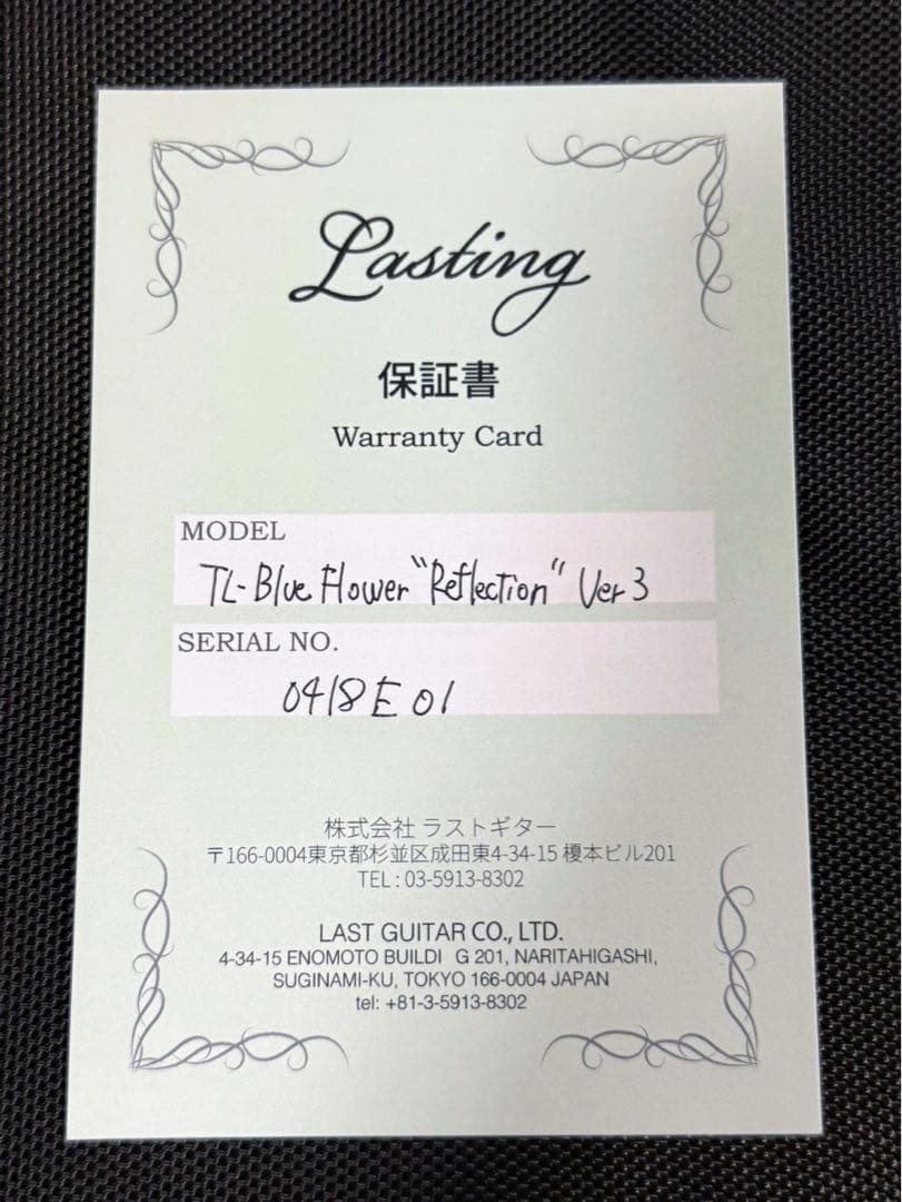 【最終値下げ！】ブルーフラワー ギター TL-Blue Flower