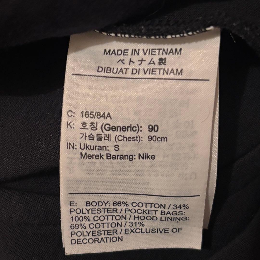 【廃盤・旧モデル】NIKE テックフリース フルジップ フーディ ブラック