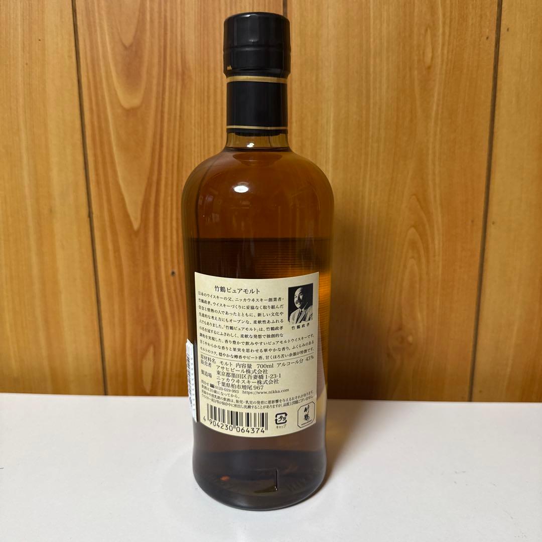 竹鶴 ピュアモルトウイスキー 正規品
