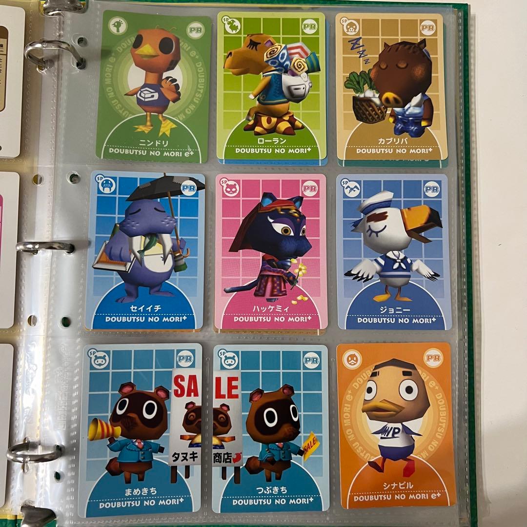 491枚コンプリート　どうぶつの森+カードe どうぶつの森カードe+ まとめ売り