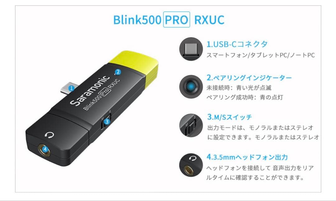 Saramonic ワイヤレスマイク　ピンマイク　取材　自撮り