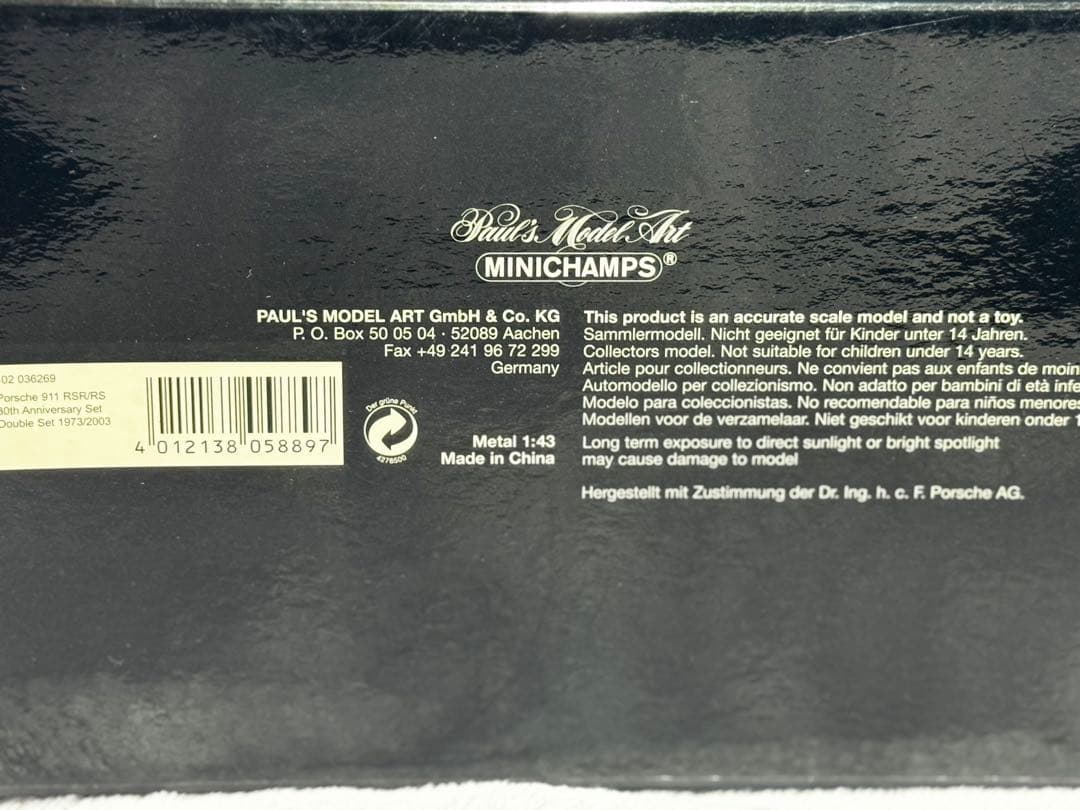 ポルシェ911 RS 30周年記念セット 3000個