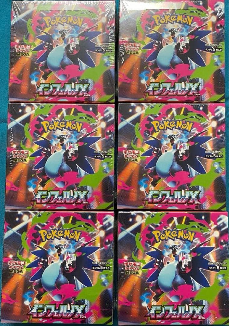 ポケモンカード インフェルノX 6box 新品 未開封 シュ リンク付き