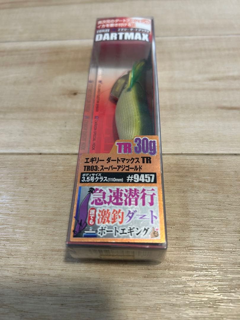 ③ DARTMAX TR 3個➕3.5号パープル1個　新品未使用