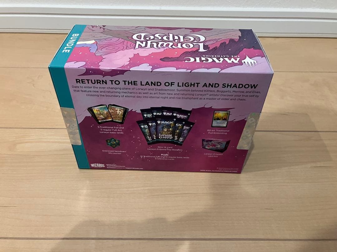 MTG ローウィンの昏明 バンドル 英語版