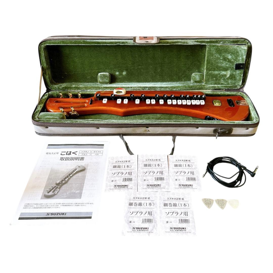 【弦新品】SUZUKI 電気大正琴 こはく CHK-1 ケーブル付き ケースあり