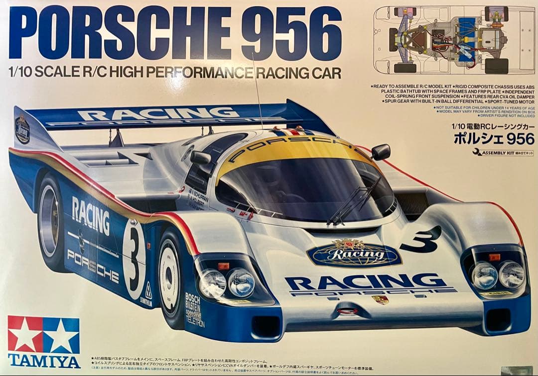 タミヤ 1/10 ポルシェ956 未開封品