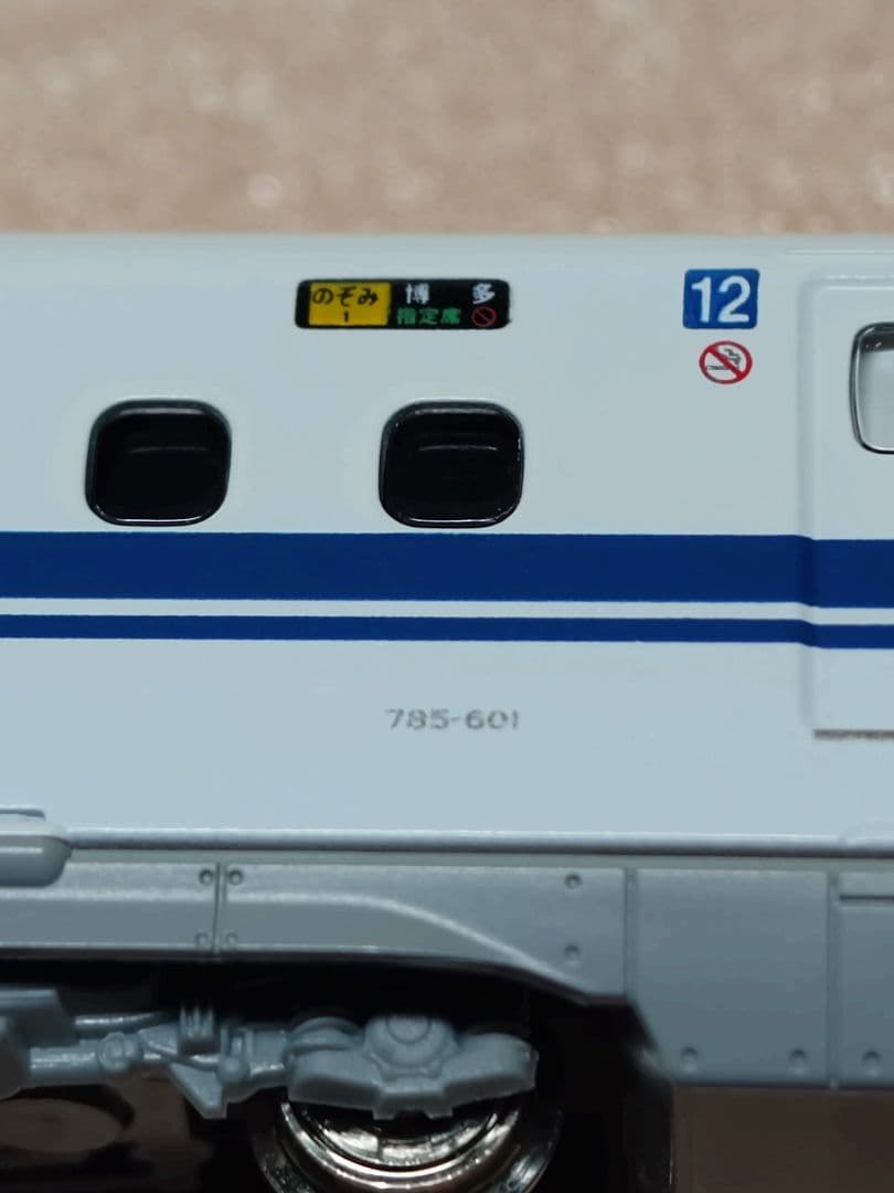 新幹線 KATO N700系・TOMIX 300系 注意有