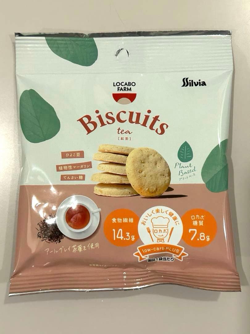 長崎カステラ切り落とし40個 紅茶ビスケット4袋 ガッチ