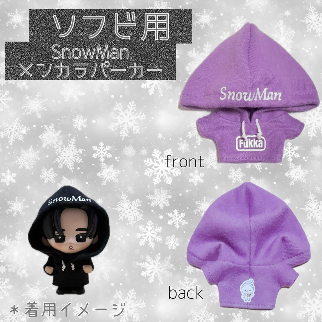 Man ソフビ服 たまゆきメンカラパーカー