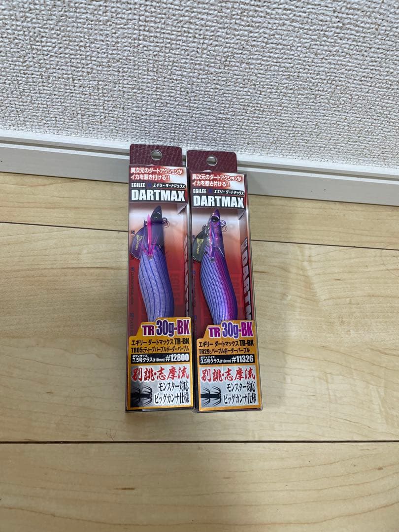新品未開封 ダートマックスTR 30g-BK エギ 2個セット パープル