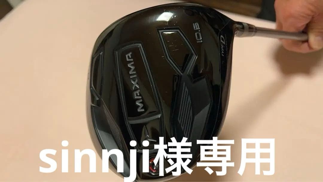 sinnji10RYOMA M AXIMA Ⅲ TYPE D ドライバー