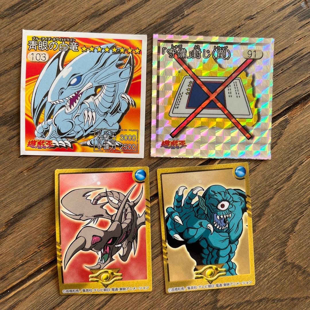 タイムセール　98年　遊戯王カード　2018年　デュエルモンスターズ