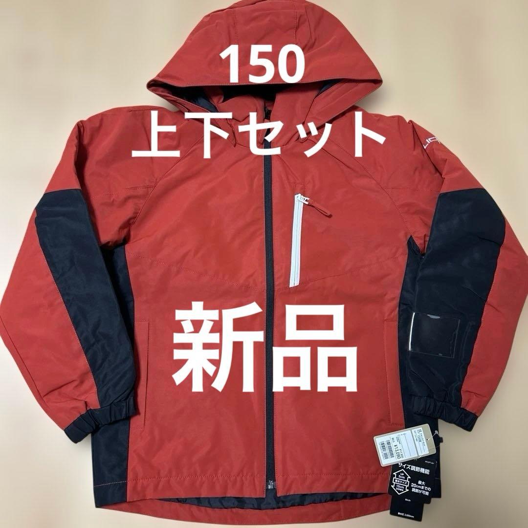 新品タグ付　FABLICE スキー スノボ ウェア 上下 150 雪遊び