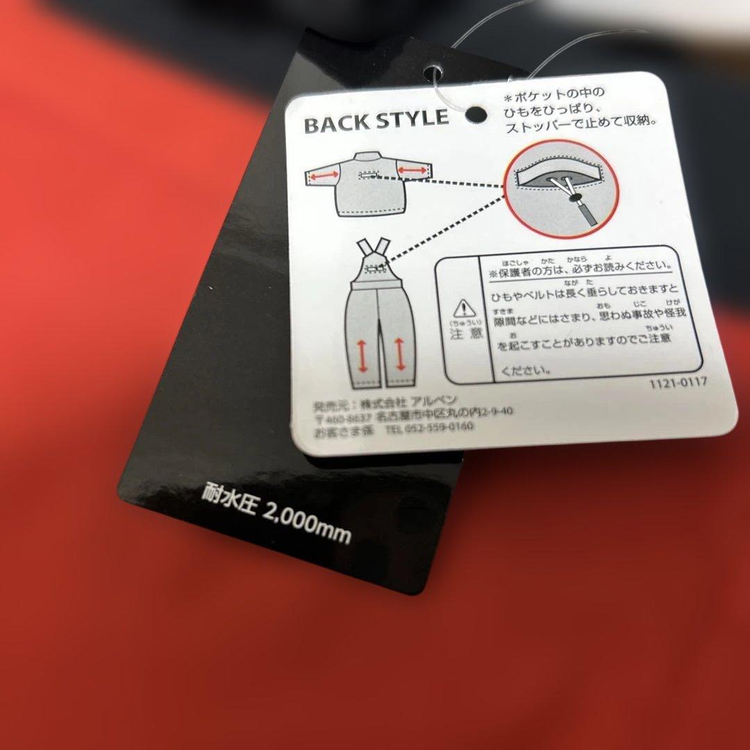 新品タグ付　FABLICE スキー スノボ ウェア 上下 150 雪遊び