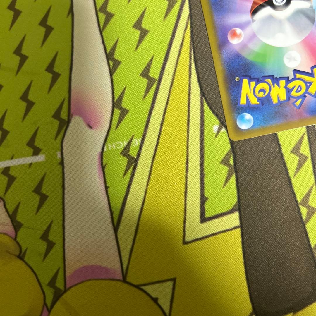 ポケモンカード　ギラティナv SA