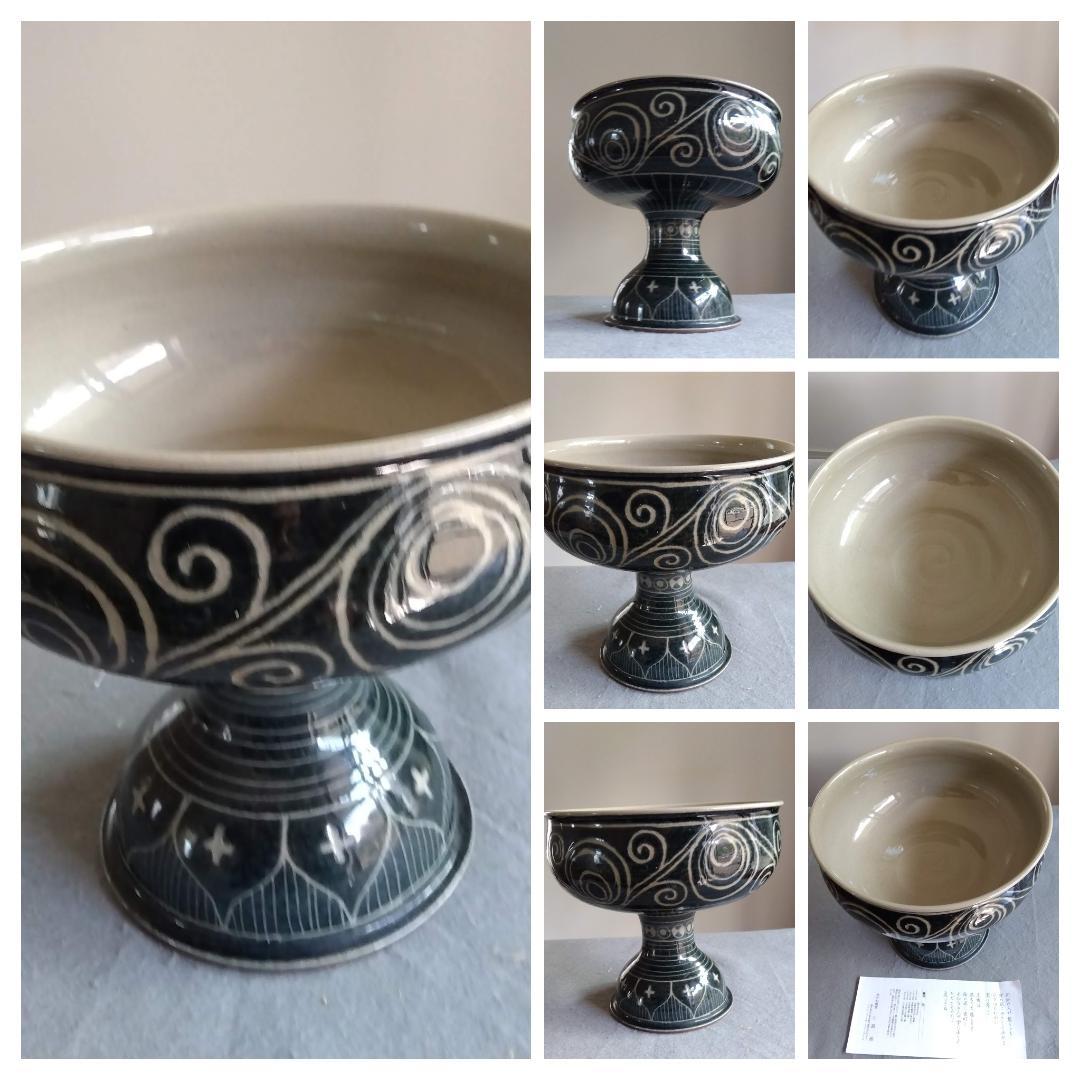 越前焼　あかね陶房　山路茜　藍化粧のポップモダニズムな斬新デザイン巨大コンポート