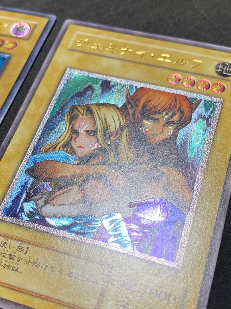 遊戯王　ブラック・マジシャン　デーモンの召喚　ヂェミナイ・エルフ　レリーフ