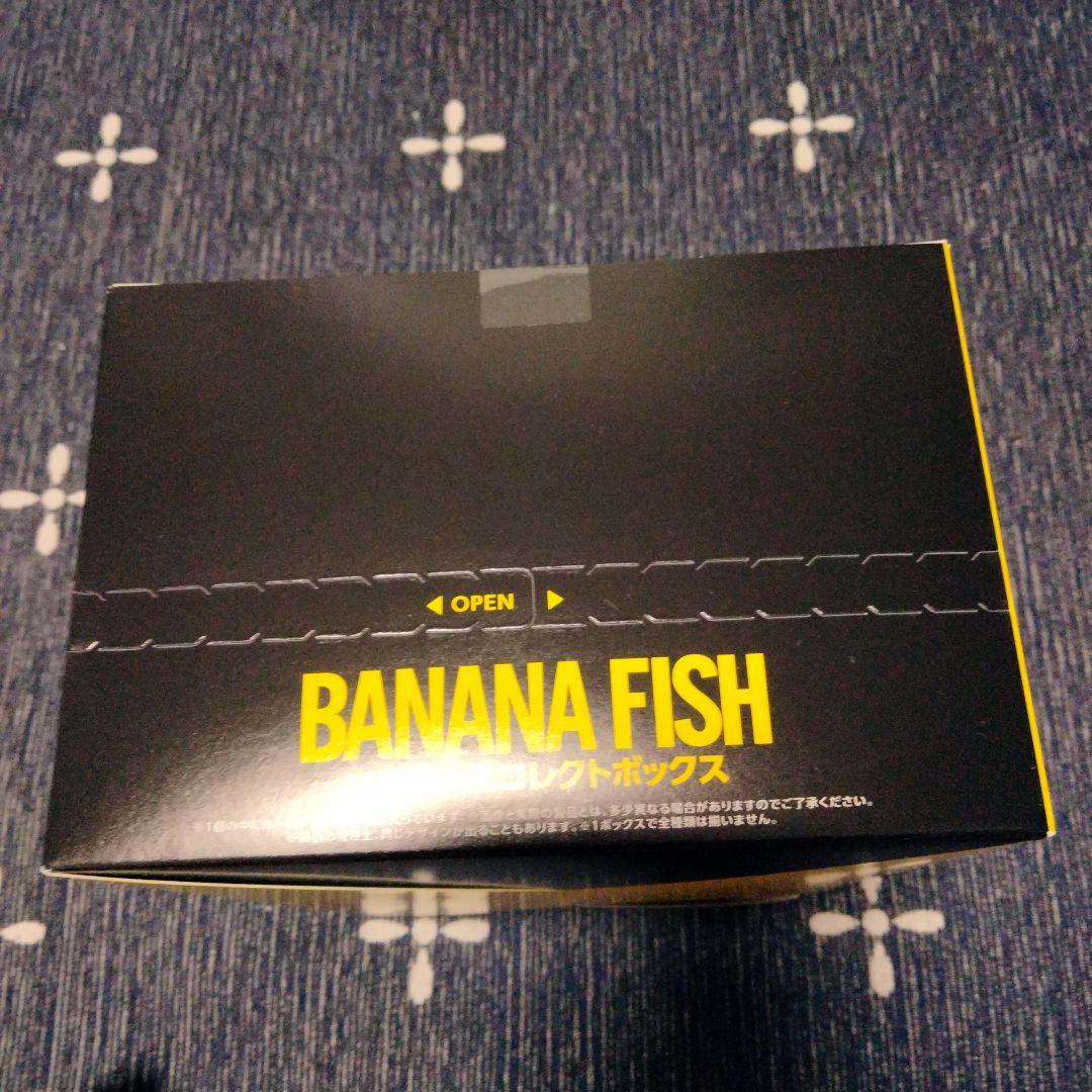 BANANA FISH ウエハースコレクトボックス新品未開封品20個入り