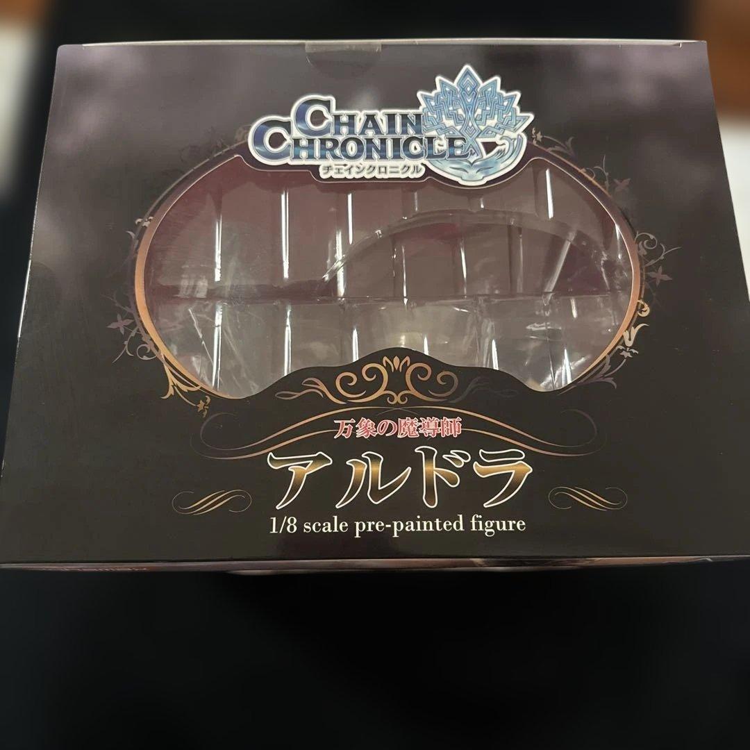 アルファマックス　万象の魔導士　アルドラ